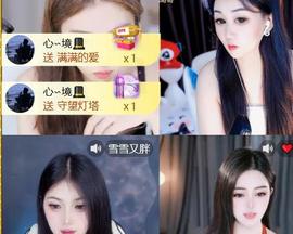 💖冰心💖的图片