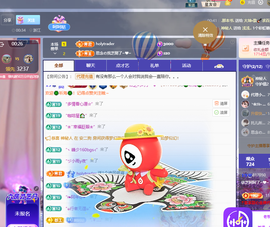 依芝呵呵了~❤️~的图片