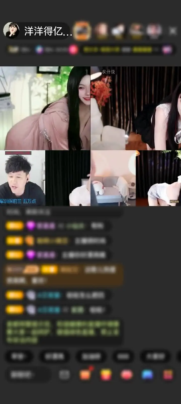 感谢贝勒府☠少爷赠送守望灯塔1个