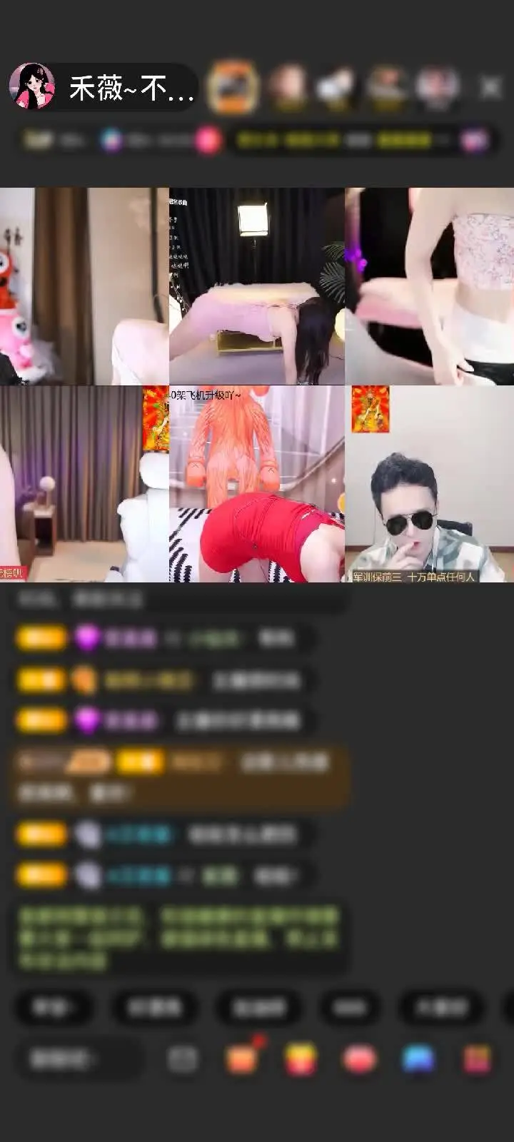 感谢誓爱❤伊赠送星月之恋谢我哥带我解锁新特效1个