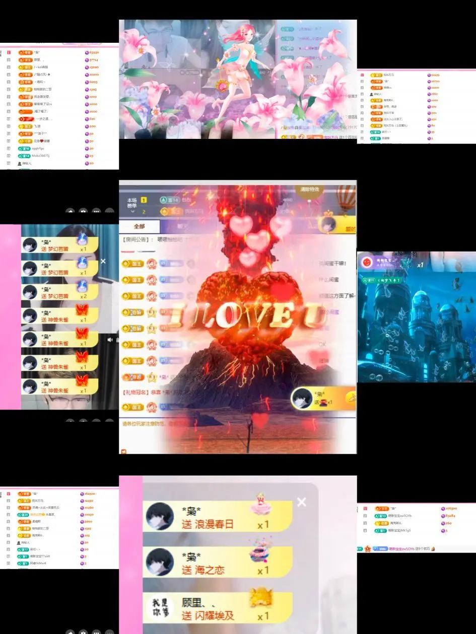 柚柚🌟等风来主播图片