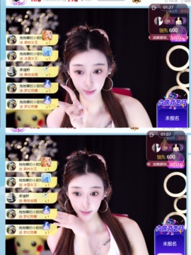 新来的抱抱馨💌的图片