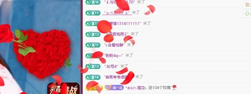 🦎晚晚彩礼三头猪.的主播照片