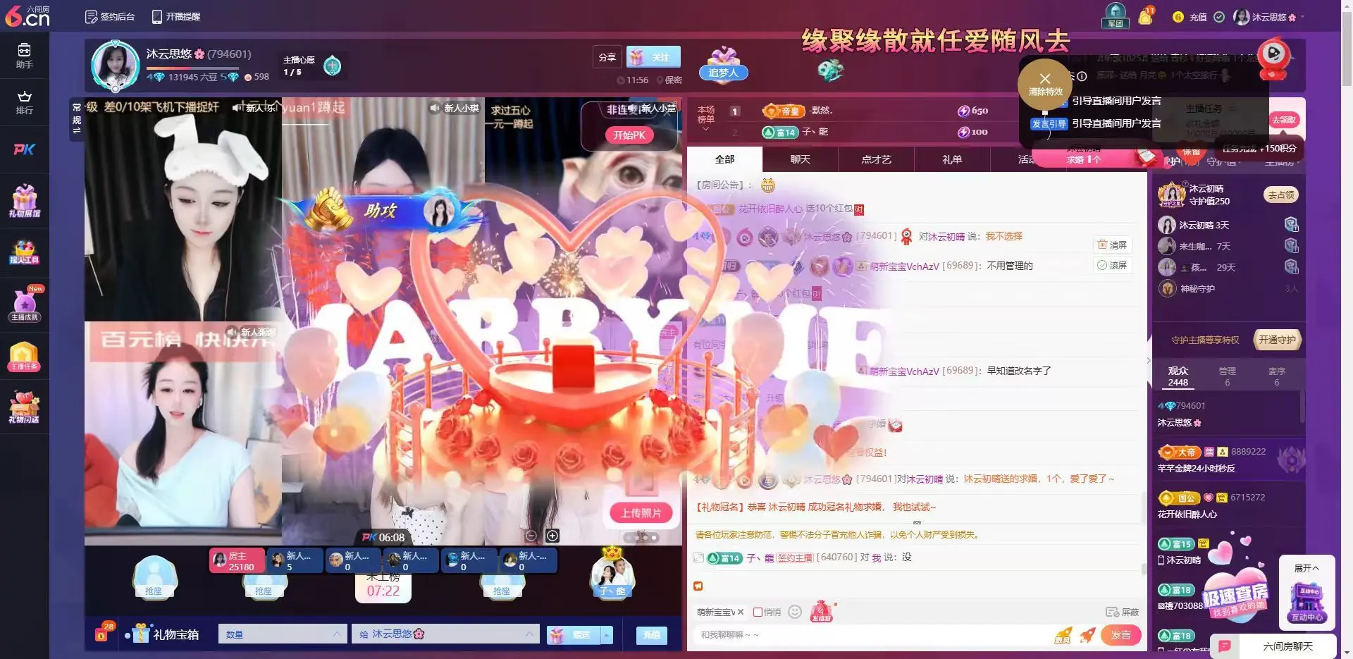 小悠🌸谢秘人哥接生主播图片