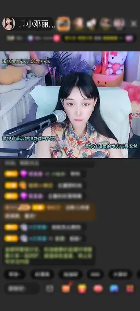 感谢蹭蹭的过客赠送浮生若梦1个