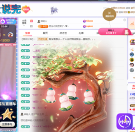 依芝呵呵了~❤️~的图片