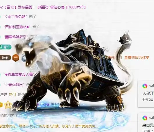 九儿🎤不抗揍主播图片