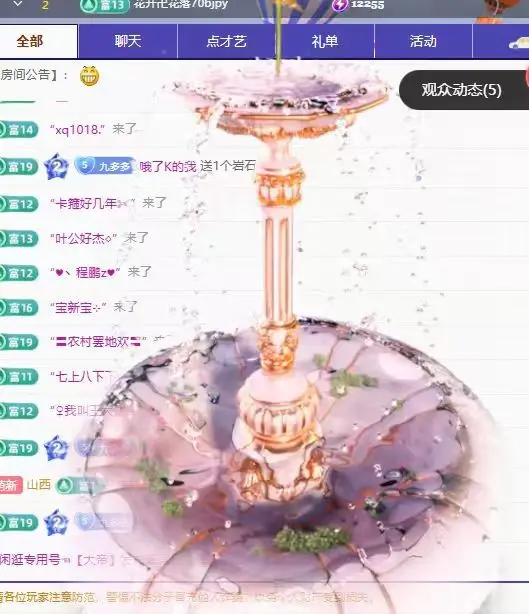 九儿🎤不抗揍主播图片