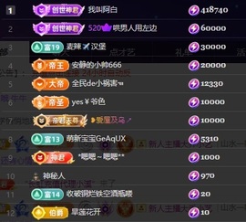 良田😈的图片