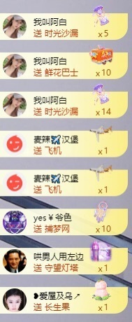 良田😈的图片