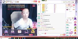A轮椅猪猪恭喜楼哥的图片