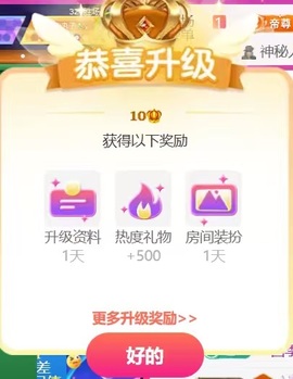 小可柔💜的图片