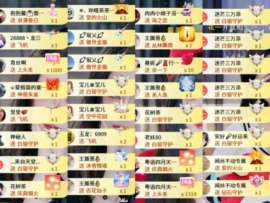 茶茶幸运星的图片