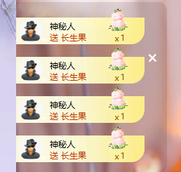 依芝呵呵了~❤️~的图片