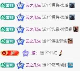乖宝Q🍁主播图片
