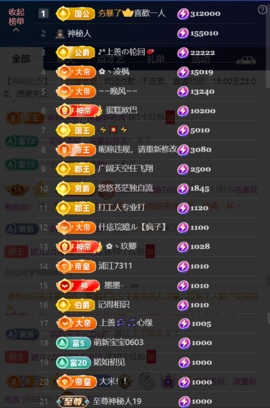 婼儿♪♬每晚7点半见主播照片