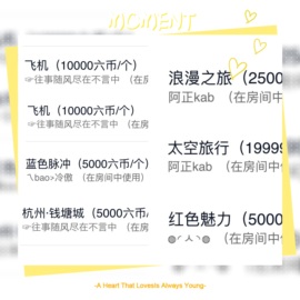兔子谢神遇哥哥接生的图片