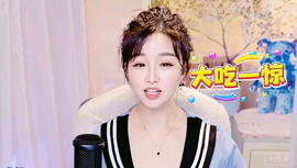 心动ぐつ清风的图片