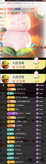 爱笑🌺好运常伴左右的图片