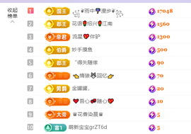 清💖妍的图片