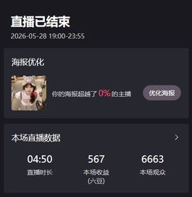 王果果🍄家中有事休的图片