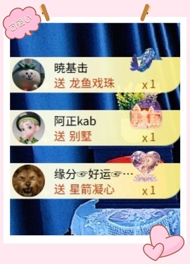 兔子谢神遇哥哥接生的图片