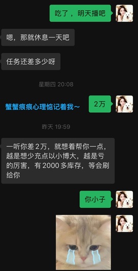 新来的抱抱馨💌的图片