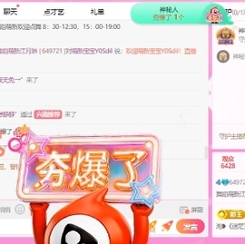 舞蹈萌新江月琳的图片