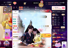 ◐惠主，2388◐的图片