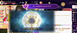 ◐惠主，2388◐的图片