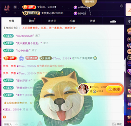 ◐惠主，2388◐的图片