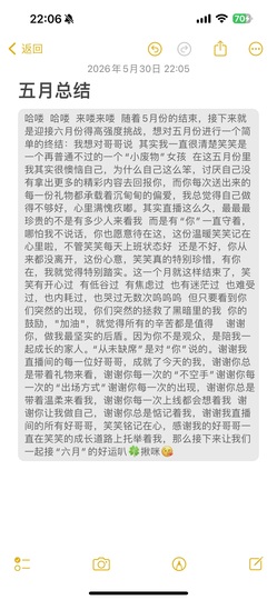 笑笑七点的图片