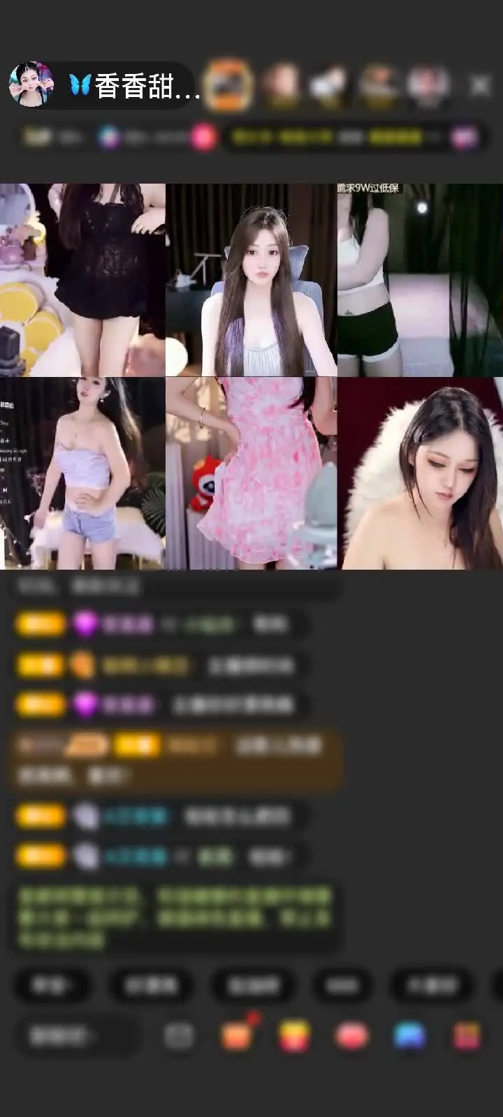 感谢😘小星星赠送闪耀埃及1个