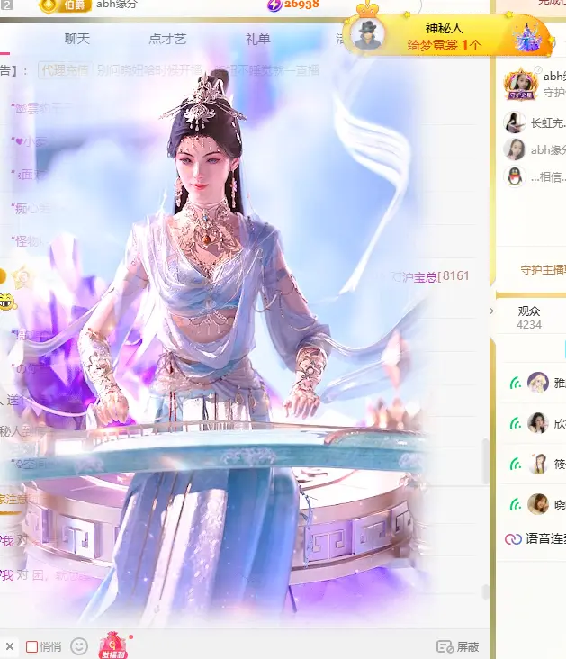 晓晓晓呀主播图片