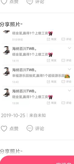 扬卡卡》🐙的图片