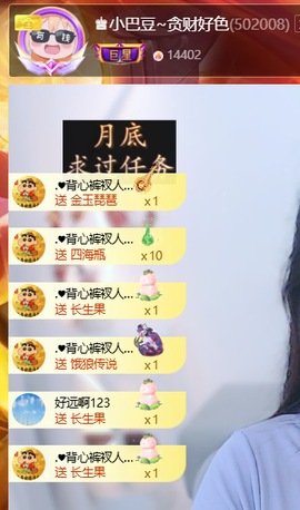 ♚小巴豆十六生日吖的图片