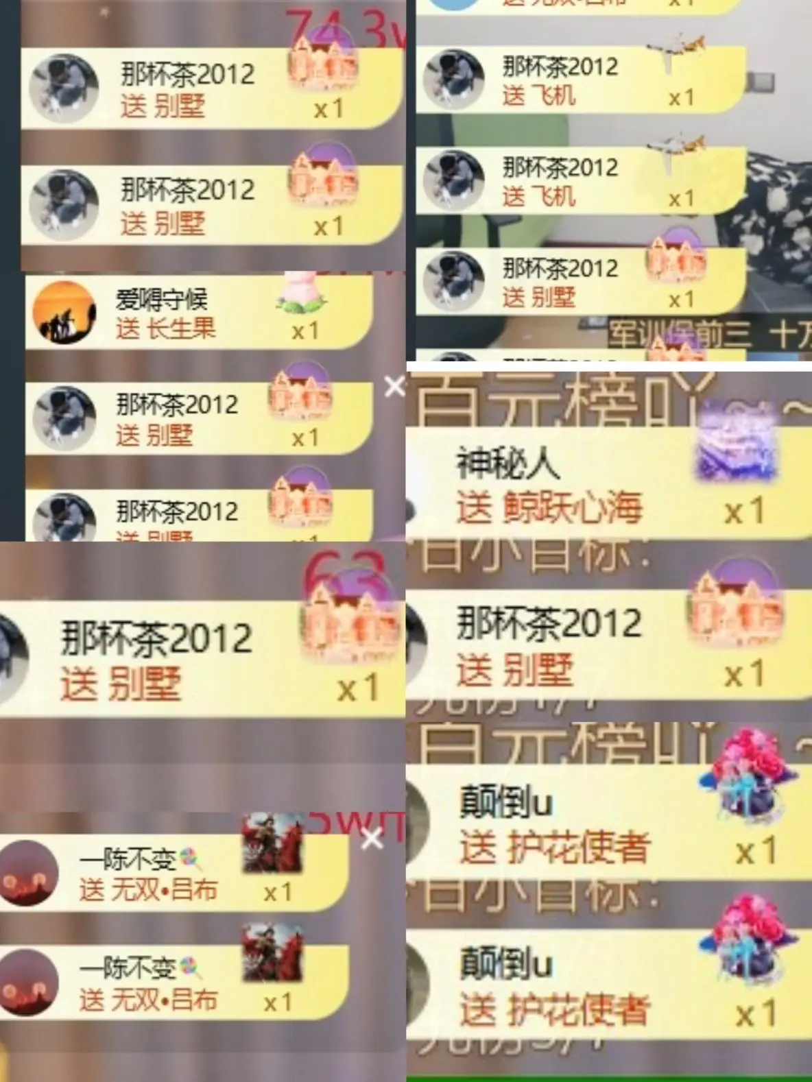 深情祝大家中秋快乐主播图片