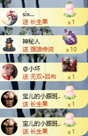 阿泽勇往直前💞的图片