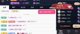 🦋香香甜甜🦋的图片