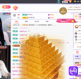 依芝呵呵了~❤️~的图片