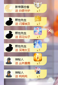 依芝呵呵了~❤️~的图片