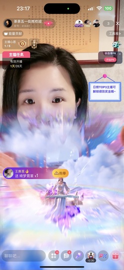 茶茶幸运星的图片