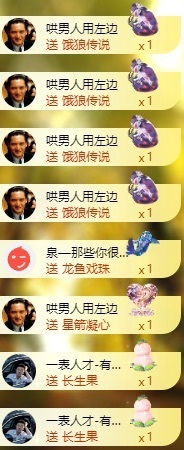 良田😈的图片