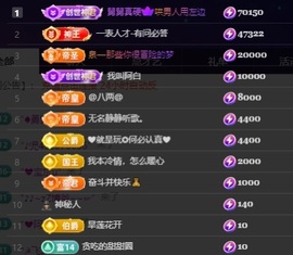 良田😈的图片