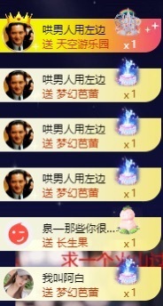 良田😈的图片