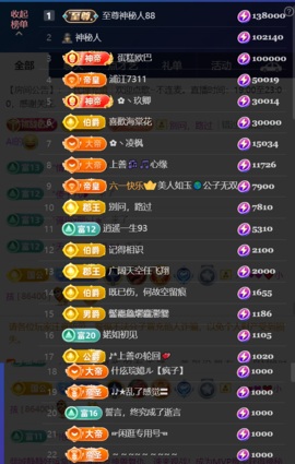 婼儿♪♬每晚7点半见主播照片