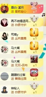 🎵小邓丽君🌺溪儿的主播照片