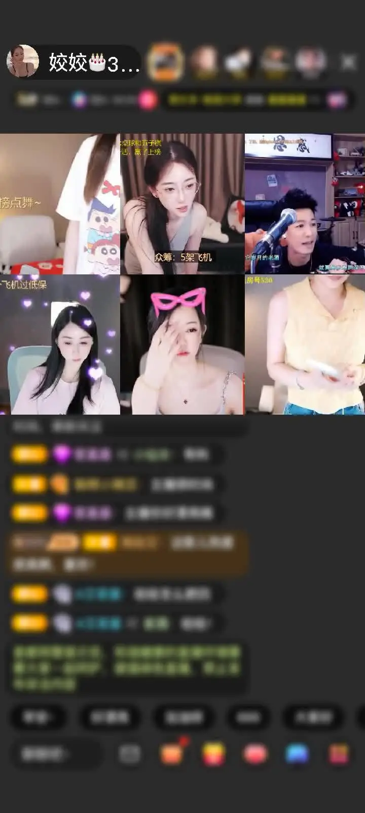 感谢男👦孩赠送第五级黄金守护