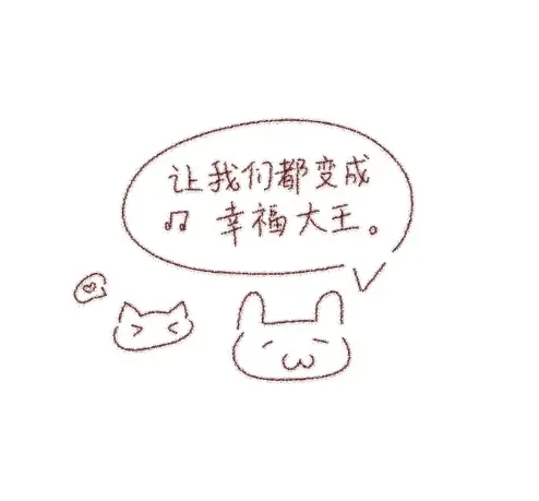 萌新白小糖主播图片
