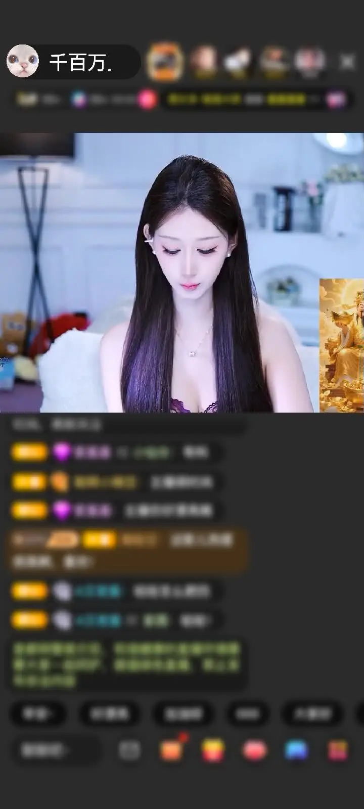 感谢King♠️赠送鎏金麒麟1个